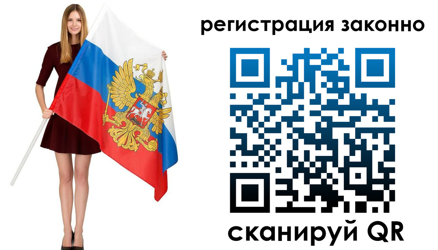 прописка 2025 в Нягани