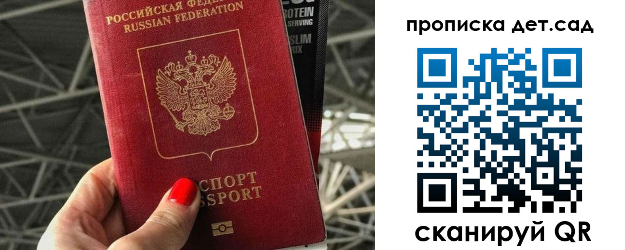 где прописаться в Нягани