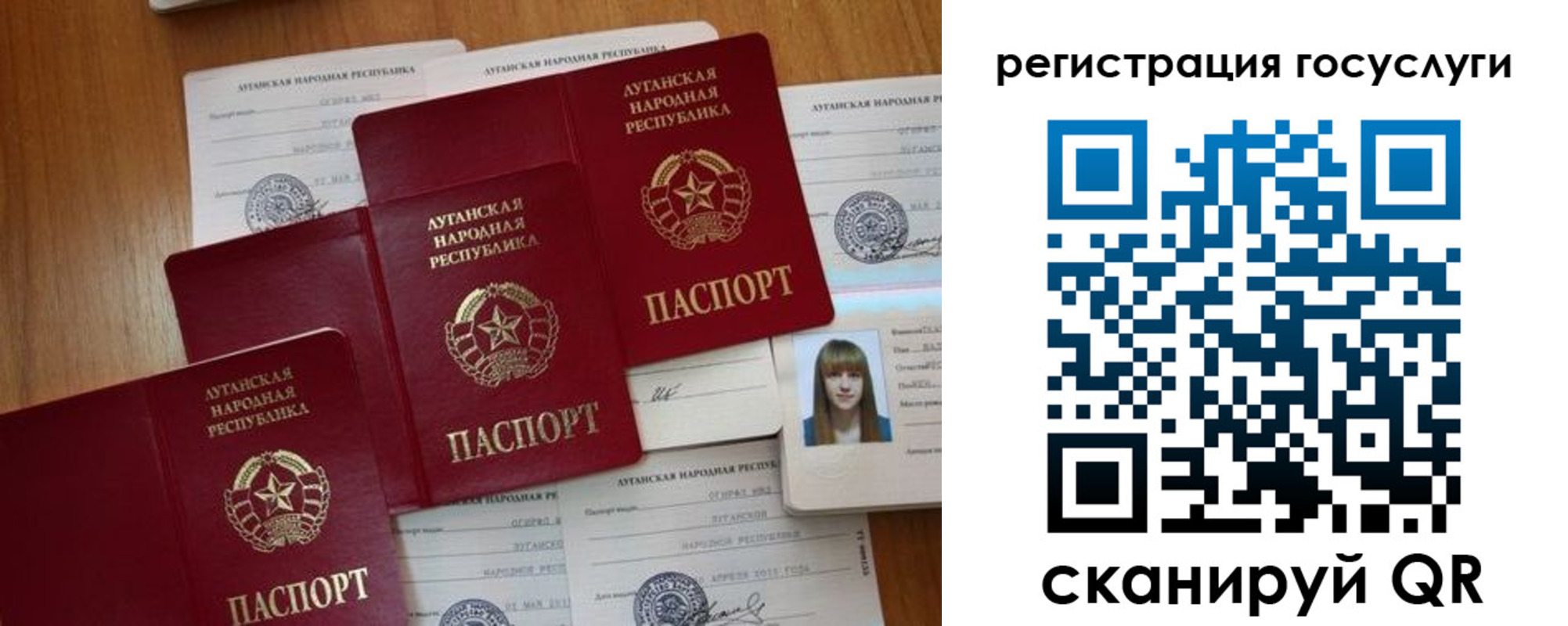 прописка штамп в Нягани