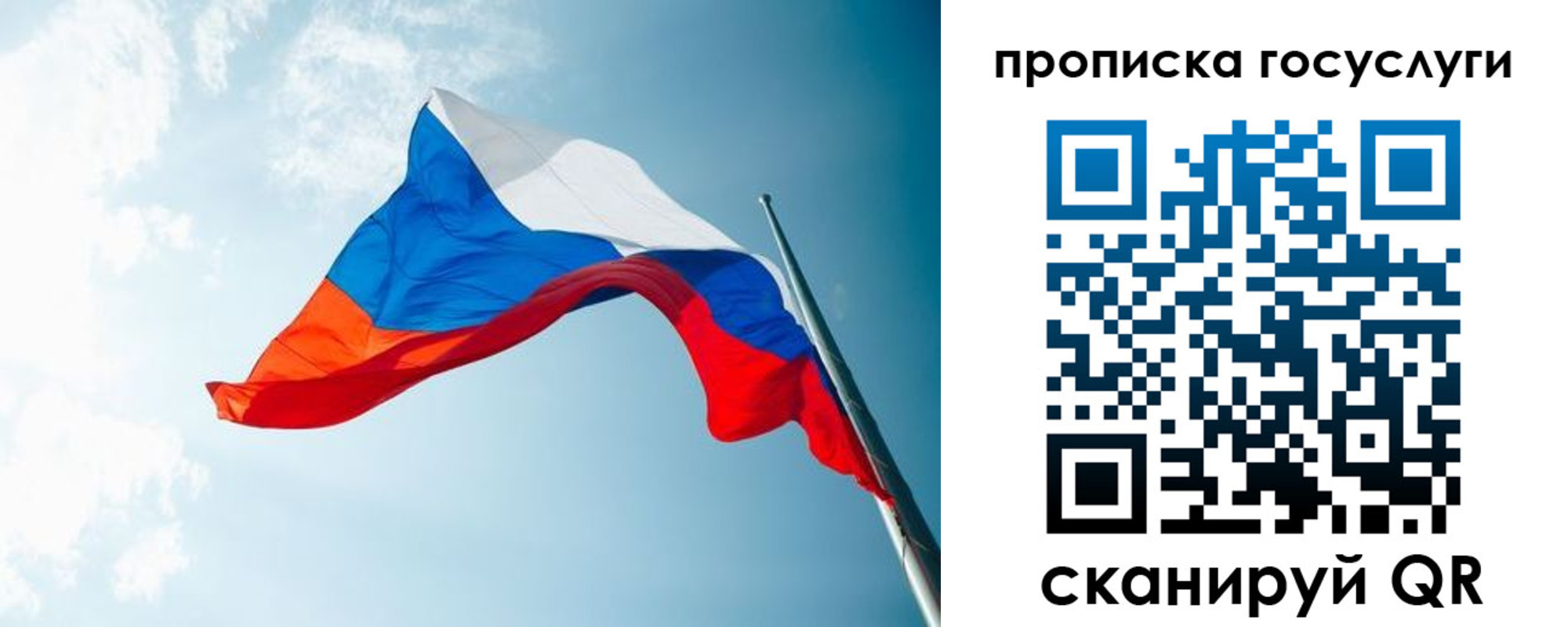 регистрация для школы в Нягани
