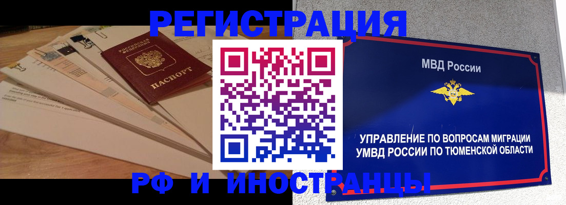 форма 3 в Нягани